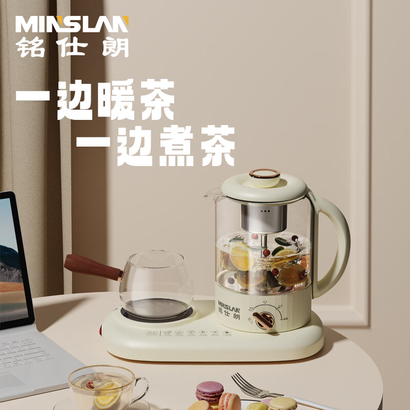 铭仕朗 多功能电热水壶煮茶器养生壶YS-206A乳白色1L高清大图