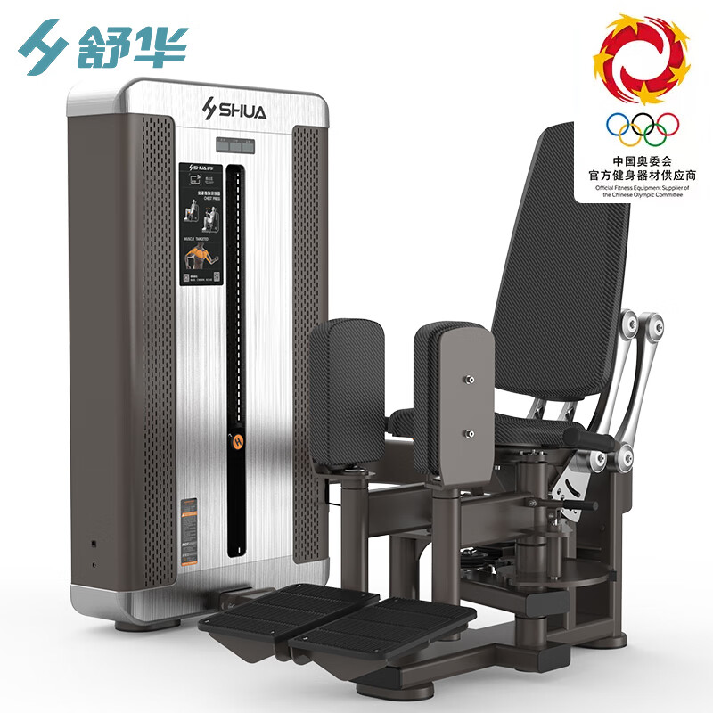 舒华(SHUA)大腿内外侧肌训练器SH-G8808