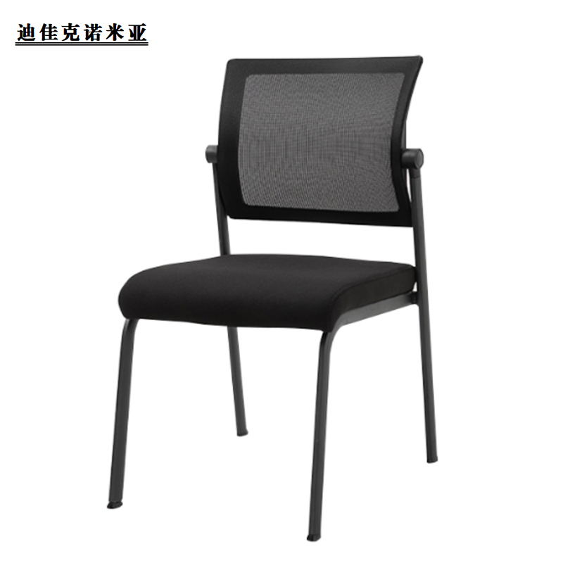 迪佳克诺米亚 办公椅 写字椅 JHS-470*550*890mm 把高清大图