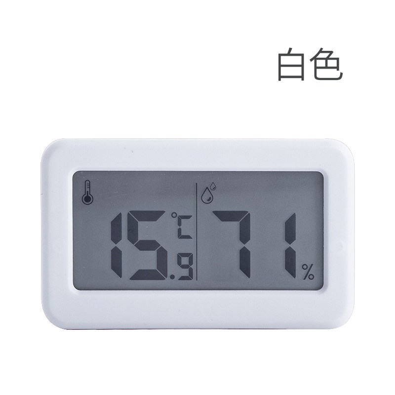 美帮汇至薄简约电子数字温湿度计 房家用温度计器室内干湿度表