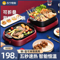 多功能家用韩式火锅烧烤一体锅烤肉机室内盘炉涮烤无烟电烤盘