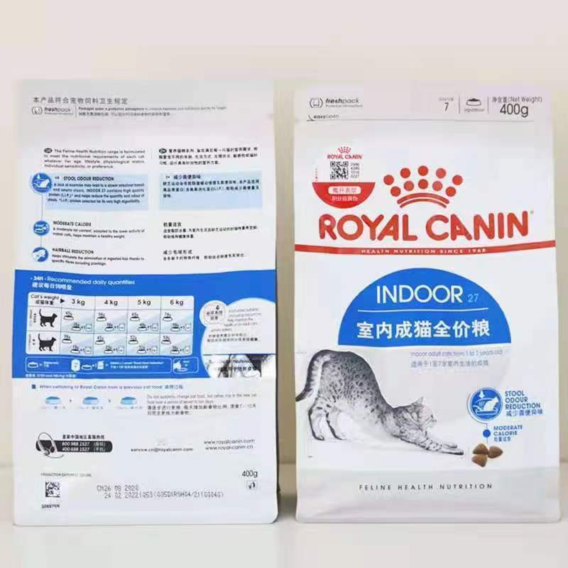 皇家室内成猫粮I27/0.4kg*1件装英短蓝猫美短布偶波斯猫通用型营养