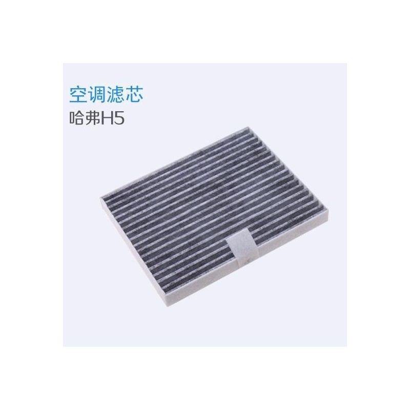 长城c30哈佛h1h2h3h5h6m2m4腾翼c50炫|空气滤芯+空调滤芯[套装] 哈佛H6[11-16款]2.0L排量