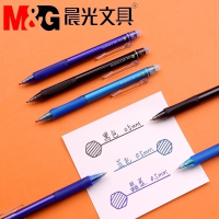 晨光(M&G)按动可擦笔中性笔小学生摩易热可擦0.5晶蓝3-5年级魔力易擦笔黑色水笔优握护套弹簧按