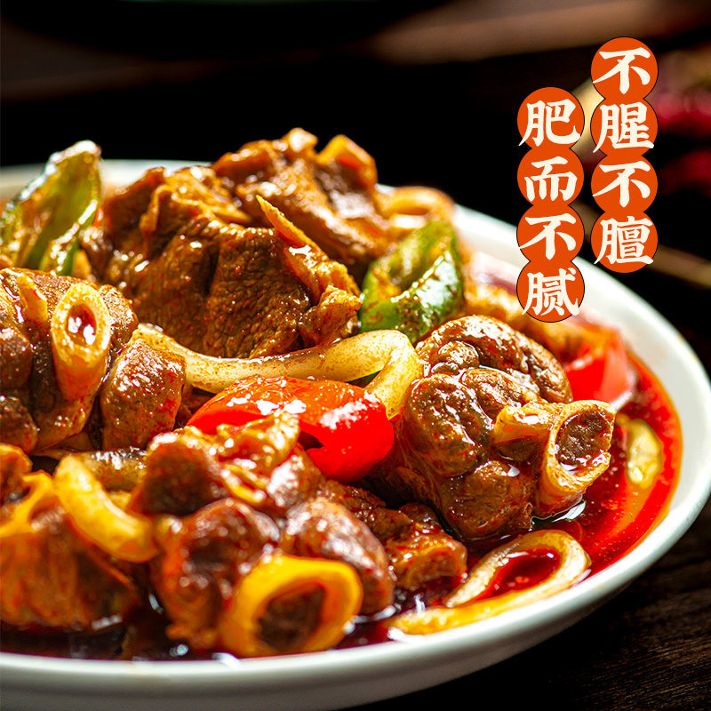 甘肃特产兰州陇萃堂陇礼黄焖羊肉真空包装即食地道兰州味800g袋装高清大图