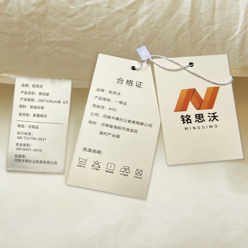 铭思沃棉花被200*230cm床 6斤 条高清大图