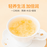 方家铺子 1.176kg(196g×6瓶) 燕窝木瓜即食银耳羹