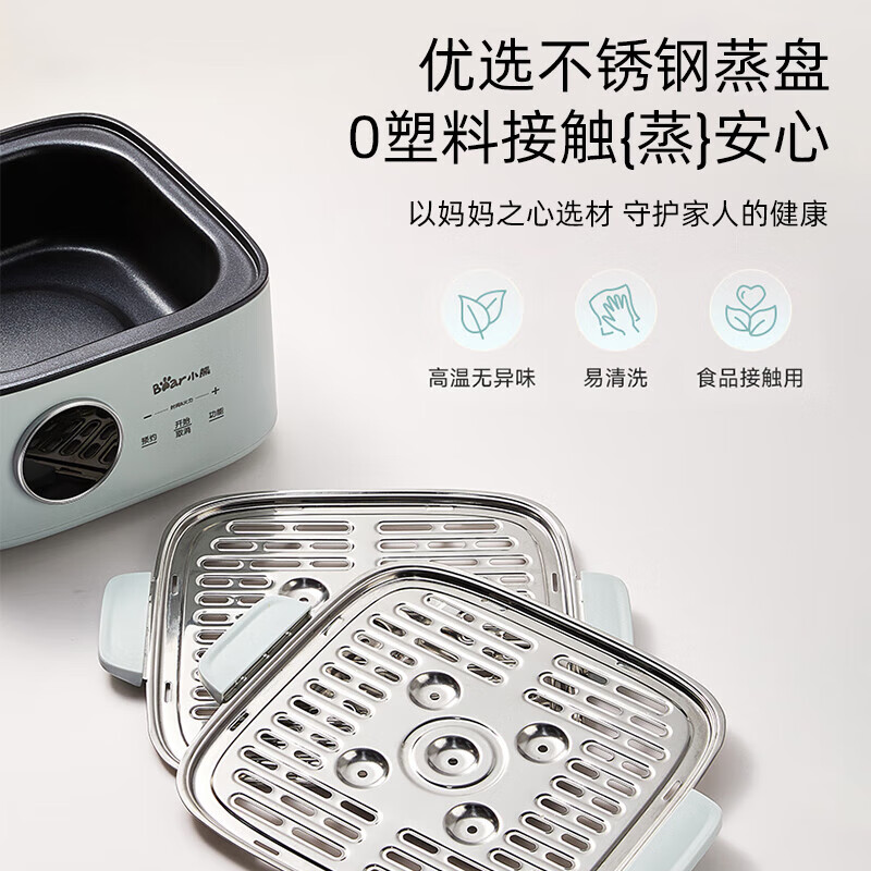 小熊(Bear)电蒸锅多功能电煮锅大容量全自动可定时不锈钢高清大图