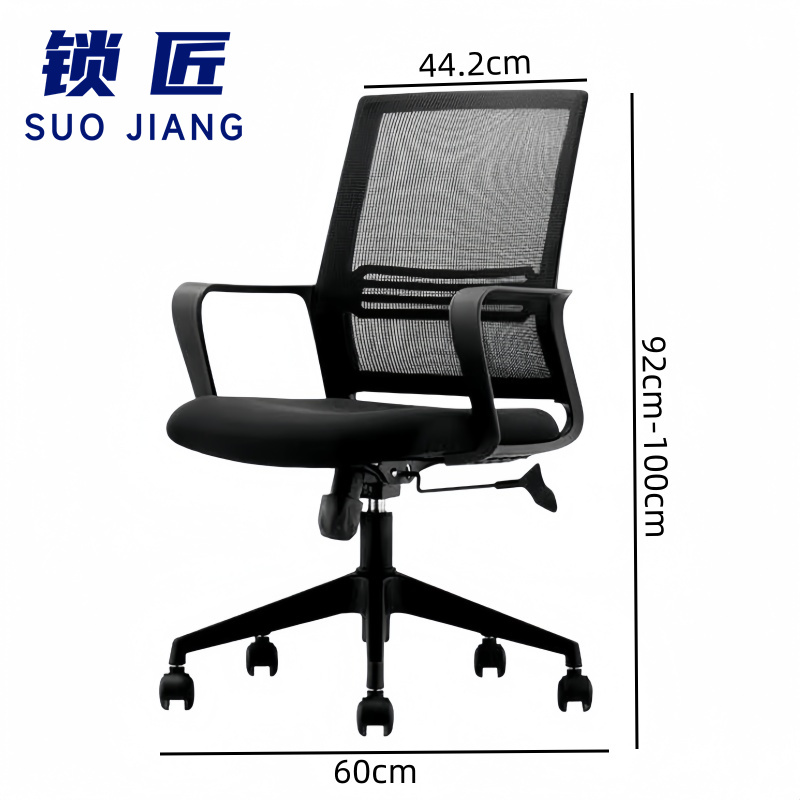 锁匠 长条桌高清大图