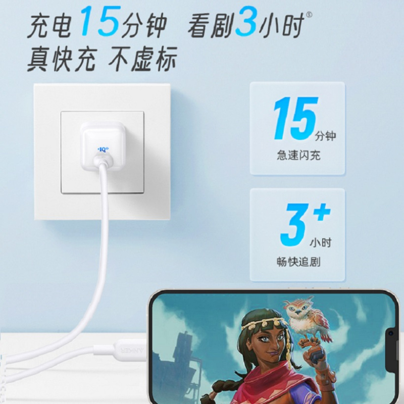 Anker安克适配iPhone14苹果13快充充电器头20w手机充电头pd快充插头13promax/12/11typec