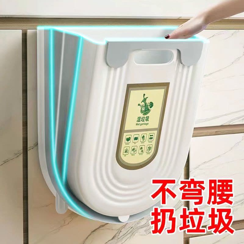 厨房垃圾桶挂式家用厨余分类可折叠橱柜门壁挂卫生间厕所收纳纸篓图片