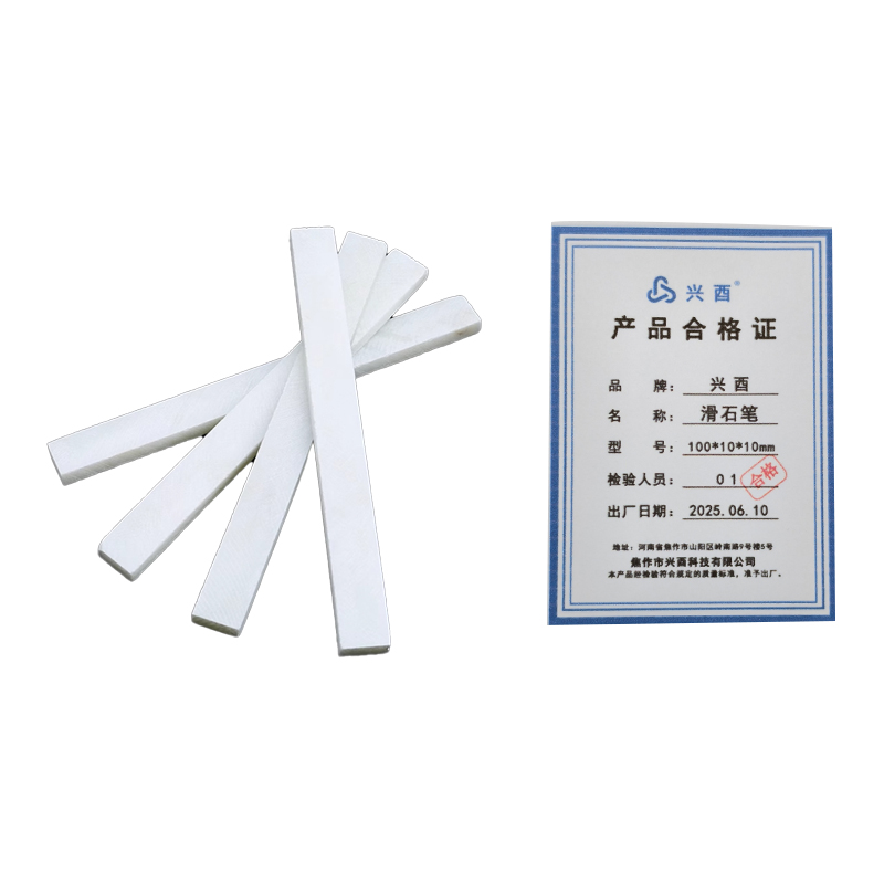 兴酉 滑石笔100*10*10mm 20支 盒高清大图