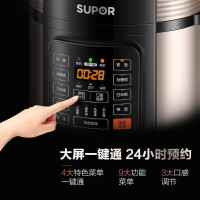 苏泊尔(SUPOR)电压力锅家用全智能双胆 50YC8110E 5L