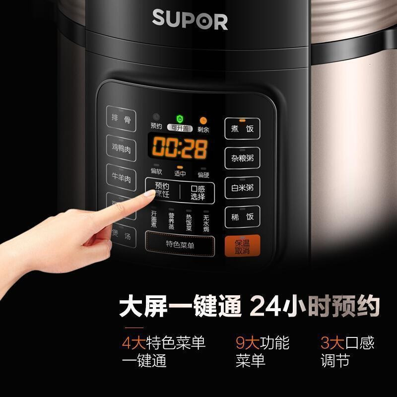苏泊尔(SUPOR)电压力锅家用全智能双胆 50YC8110E 5L