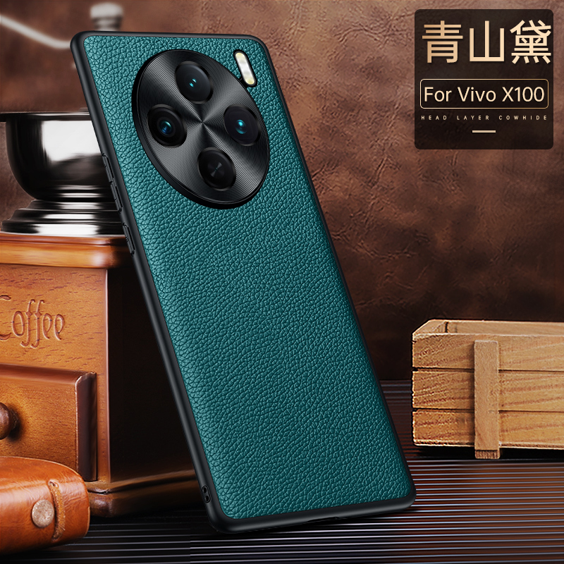 安美宝 vivox100手机壳x90pro+皮保护套X100pro金属镜头全包外壳9o超薄vivix防摔por皮荔枝纹