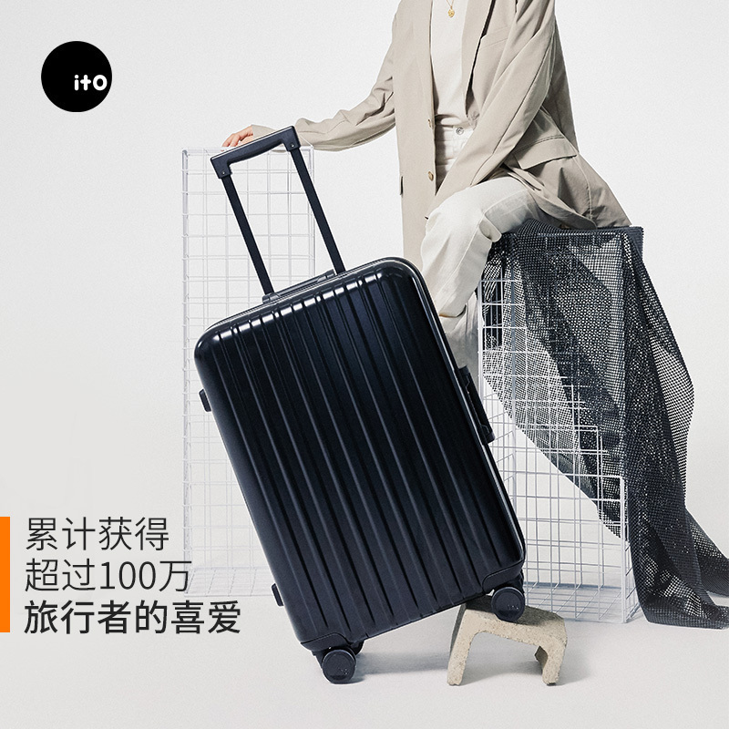 ito万向轮行李箱男女拉杆箱20英寸登机箱商旅两用磨砂铝框箱25旅行