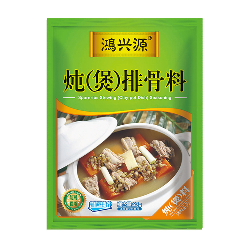 [鸿兴源]炖(煲)排骨调料27g*4袋套餐炖肉调料炖排骨调料包煲排骨汤调料排骨调味料炖菜