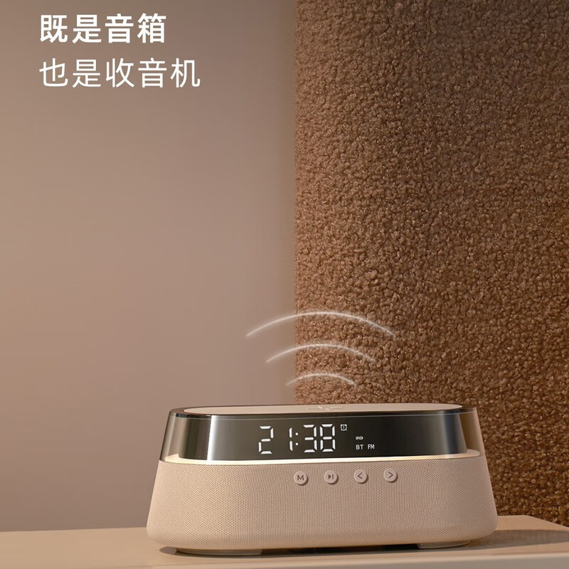 几光 SA1闹钟音箱