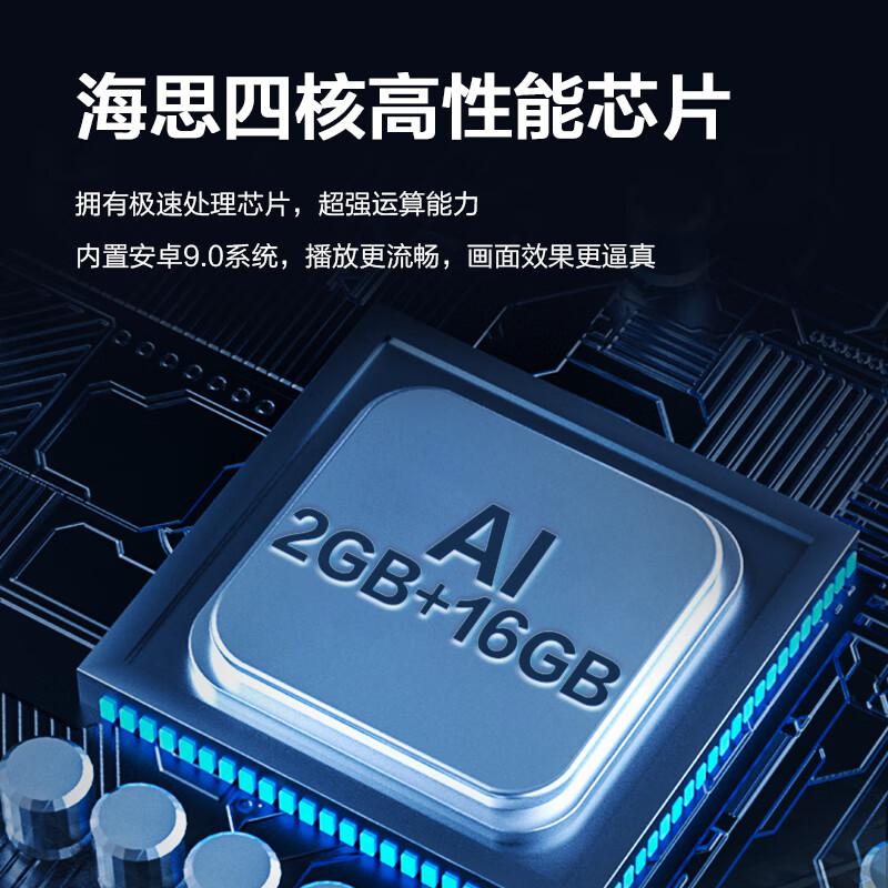 AOC 55F3-N广告机55英寸壁挂4K智能横屏广告屏企业信息发布楼宇电梯数字标牌(台)高清大图