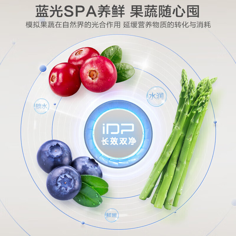 容声(Ronshen)501Pro十字四门IDP双净双系统冰箱风冷无霜变频家用[501升级款]BCD-501WD3FPZ
