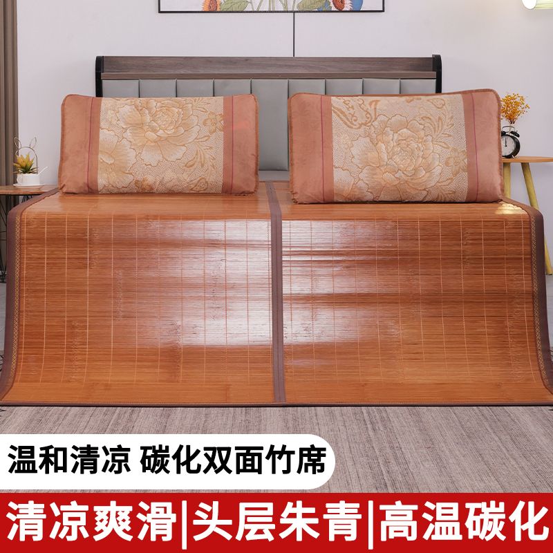凉席竹席双面可折叠双人1.5m冰丝席1.8米2米宿舍学生单人床草席子高清大图