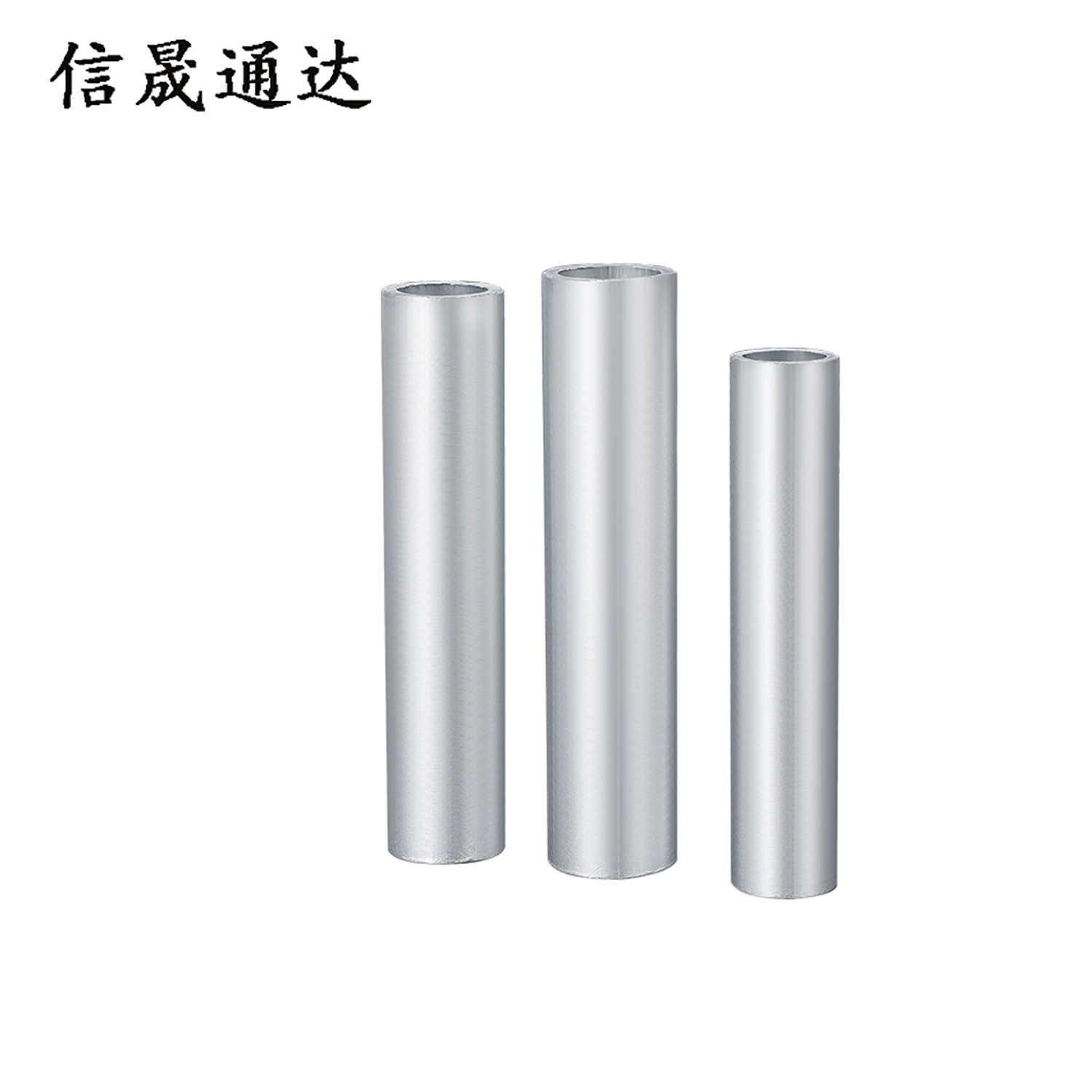 信晟通达 铝连接管 GL-35 个高清大图