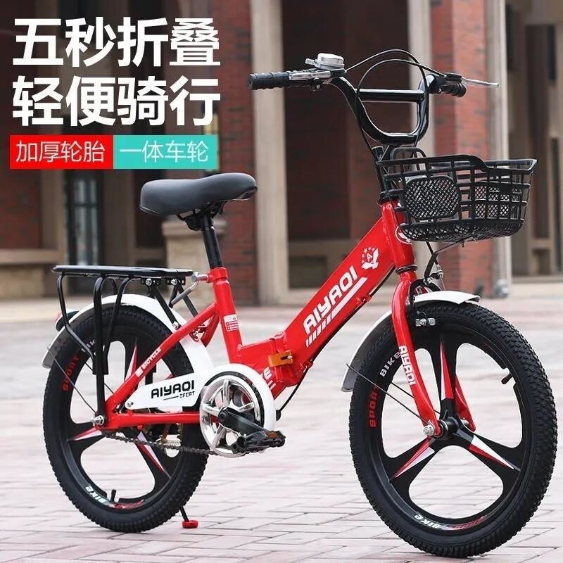 儿童7912岁男女学生折叠自行车脚踏车公主款高清大图