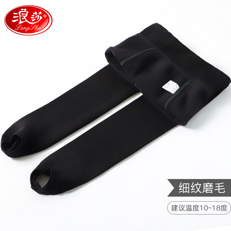 浪莎女童打底裤春秋外穿秋冬中厚加绒裤子薄款黑色连脚儿童连裤袜 踩脚-细纹磨毛绒黑色 130cm