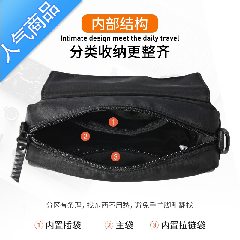 封后斜挎包男士包包单肩包夏季小包潮牌便携小挎包胸包轻便手机小背包单肩包男