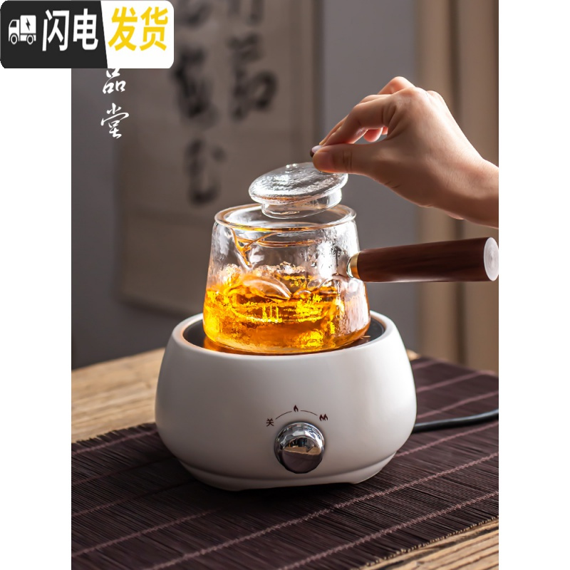 三维工匠玻璃煮茶器电陶炉家用全自动大烧茶壶普洱黑茶陶瓷煮茶炉套装 小时光磨砂黑+核桃纹雅黑茶具