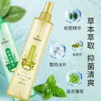[3瓶装]百消丹花露水草本萃取 抑菌清爽紫草195ml+蛇胆195ml+金银花195ml三重清香夏季特惠装
