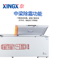 星星（XINGX）BD/BC-518ND 518升冰柜商用大容量单温卧式深冷速冻-40冷藏冷冻转换柜节能静音大冷柜