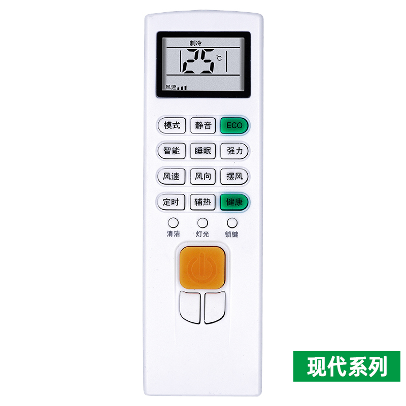 适用whirlpool惠而浦空调遥控器通用ISH-26/35FA1W KK34A-1 YKR-H/409