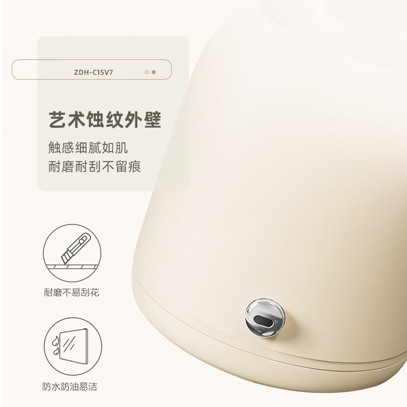 小熊(Bear)ZDH-C15V7电热水壶双层防烫316不锈钢开水壶智能断电1.5L