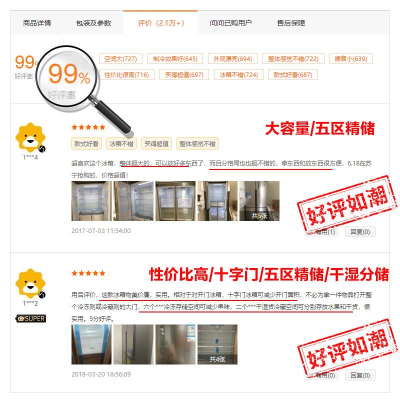 海尔(Haier)BCD-460WDBE 460升十字门对开门冰箱 干湿分储触屏智控 风冷无霜 TABT杀菌 家用多门