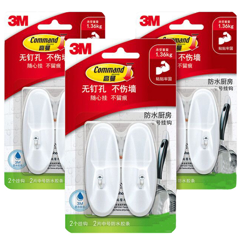 3M高曼粘钩防水无痕钉厨房强力免钉壁挂挂钩创意粘钩中号3包装