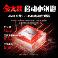 [95折补贴]机械革命蛟龙16Pro R9 7845HX/RTX5070/苍岩灰/300Hz/2.5K 32+1T 笔记本电脑