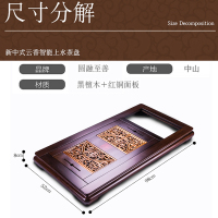 金杞(JINQI) 整套茶具全自动上水电热水壶耐热消毒烧水煮茶自动续水红铜面板黑檀木茶盘202A款套装