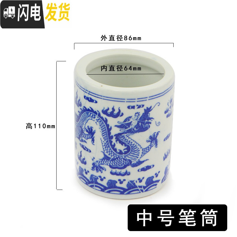 三维工匠龙腾纹青花陶瓷笔洗 国画书法毛笔清洗器 景德镇陶瓷收纳笔筒 墨碗墨池 水缸 洗笔器+插笔筒+笔架+调色碟_422