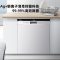 Midea/美的P10家用13套洗碗机银离子抑菌消毒易安装