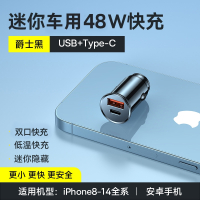 闪电客车载充电器适用苹果PD30w华为小米超级快充汽车点烟器转换插头usb