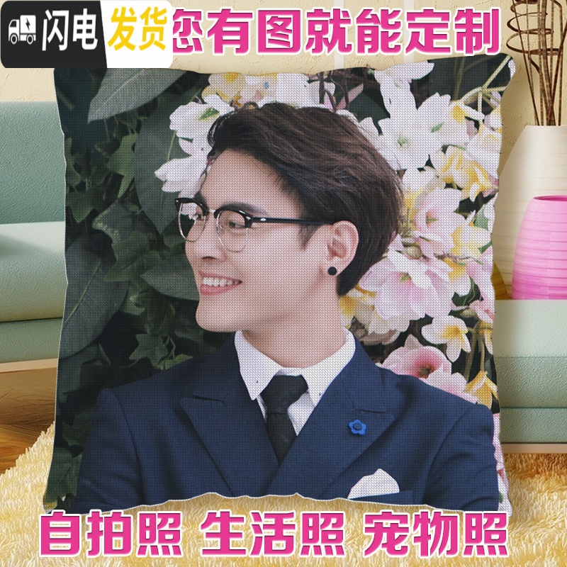 三维工匠十字绣抱枕来图定制照片做diy刺绣靠垫简单自己线绣2019新款情侣 自己发照片做45CM双面送枕心高清大图