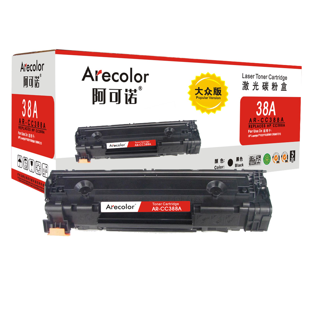 阿可诺Arecolor AR-CC388A 大众版 88A硒鼓 适用惠普 P1007 P1008 P1106 P1108高清大图