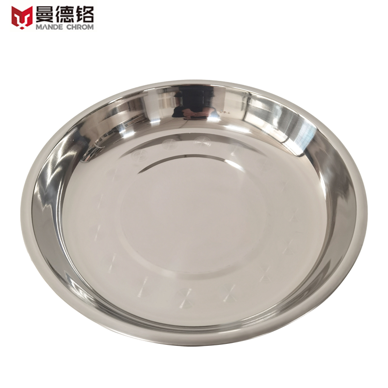 曼德铬 304不锈钢圆盘24CM一个
