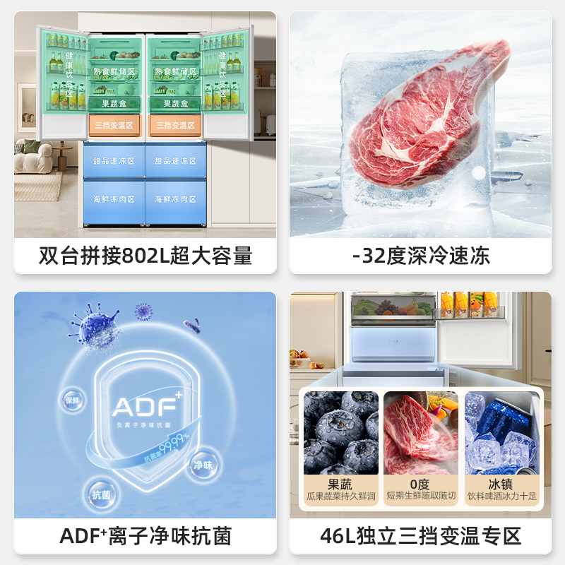 无忧嵌美菱401升超薄零嵌入式意式三门冰箱 60cm窄机身1级家用可拼接大容量电冰箱以旧换新BCD-401WP9CZX