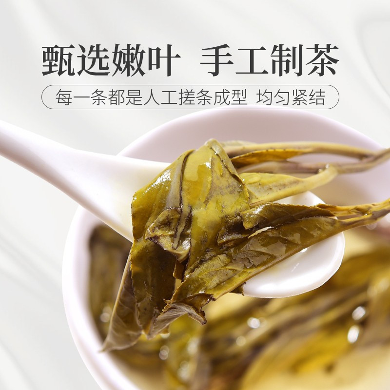 庄民 苦丁茶90g/罐 精选大叶好货 青山绿水 苦丁 茶叶花草茶泡水