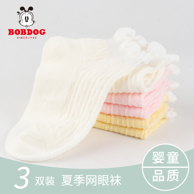 巴布豆配饰儿童纯棉袜子春夏袜女童婴儿中筒袜子宝宝袜子三双装四季款双针花边、12-24月、2-4岁、4-7岁