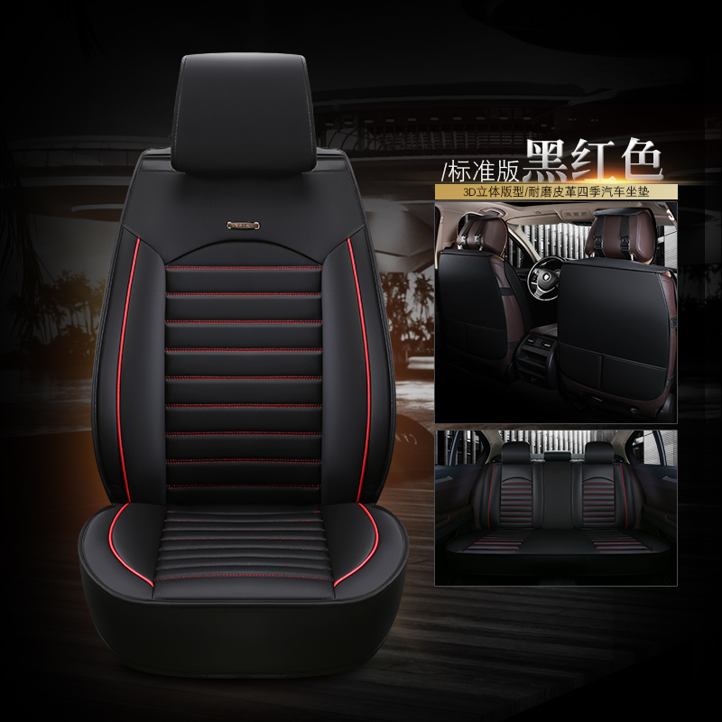 【补贴10%】汽车坐垫四季通用全包围亚麻布艺座垫座套夏季卡通新款小车座椅套丰田本田大众 CK全皮（半包款）标准版-黑红色