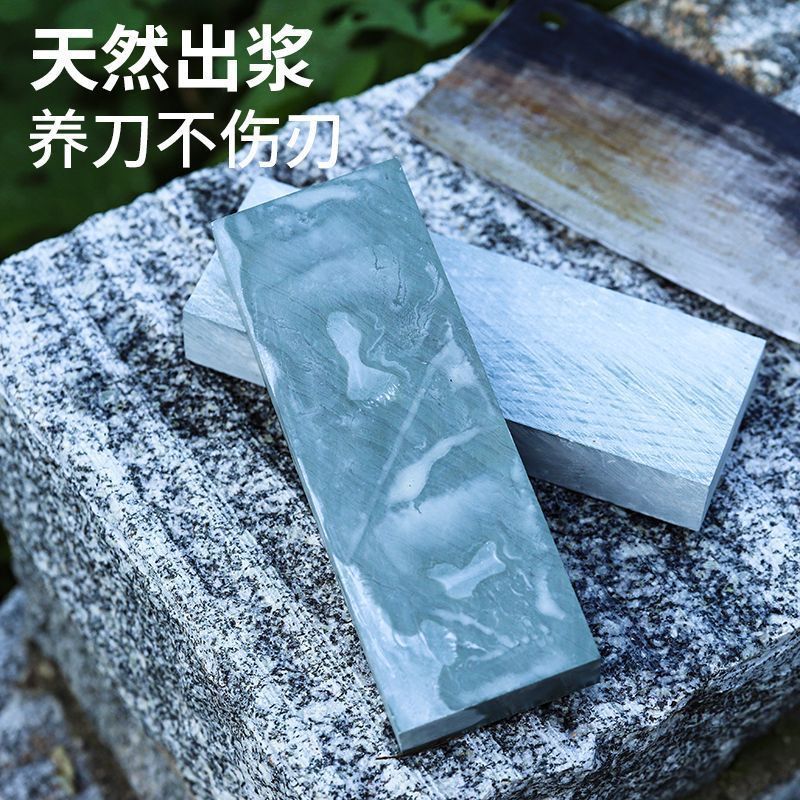 金鳞龙 天然滴水青磨刀石家用菜刀细磨浆石磨刀工具 滴水青天然浆石20*7*4.5(约3.5斤)高清大图