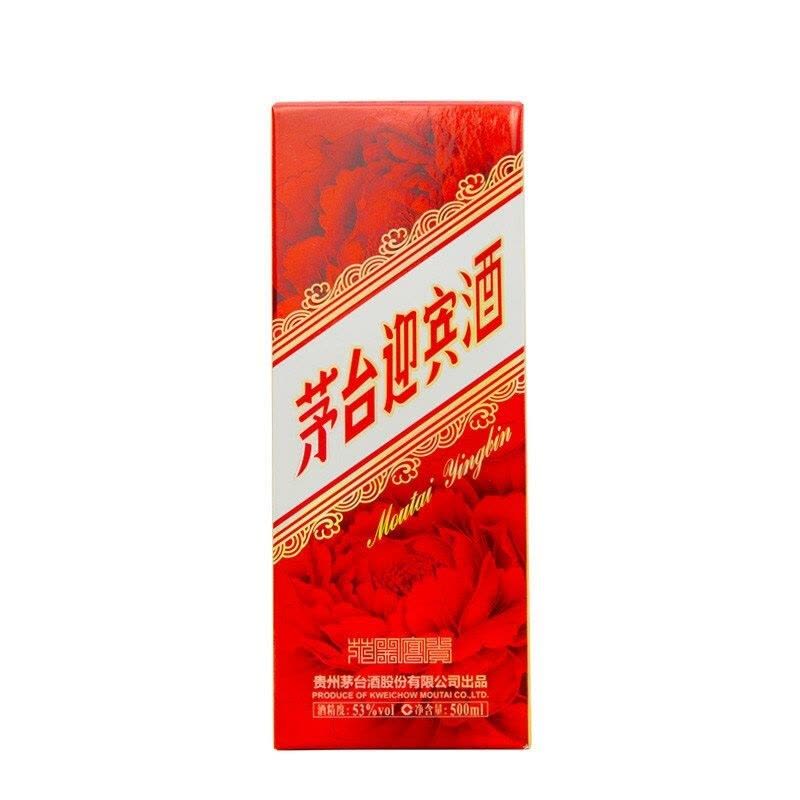 未開封　貴州茅台酒 中国酒 茅台迎宾酒 茅台迎宾酒（紫） – D&D Liquor